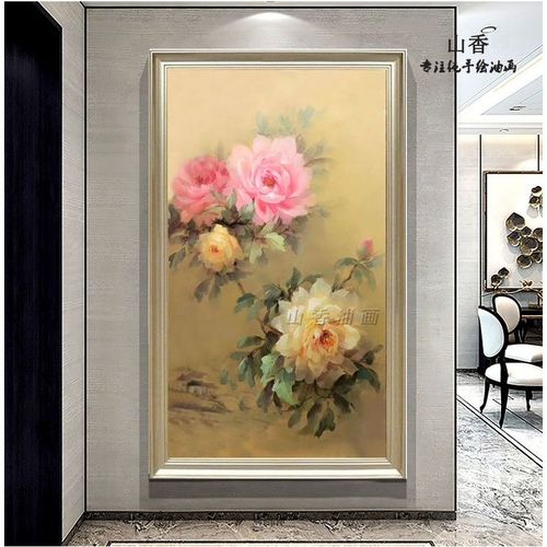 欧式富贵牡丹花装饰画油画客厅挂画中式入户玄关餐厅书房别墅壁画