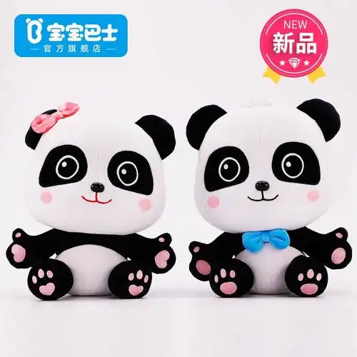 宝宝巴士奇奇妙妙毛绒玩具公仔儿童礼物