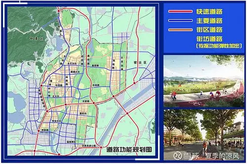 《北京市城乡规划条例》要求,现就《怀柔科学城控制性详细规划(街区层