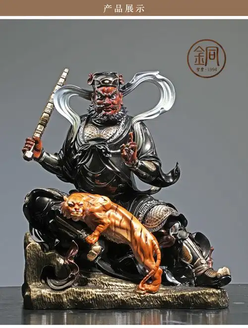 圣丰造像五路财神铜像赵公明武财神铜像家居客厅供奉摆件12寸黑虎