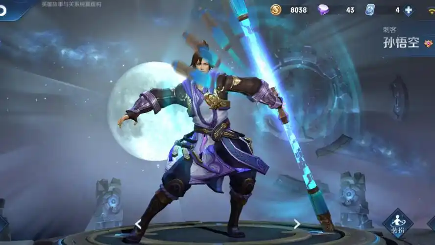 王者荣耀:最受争议的四款传说皮肤,手感和史诗比,差距实在太大