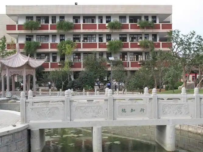 台州市路桥实验中学