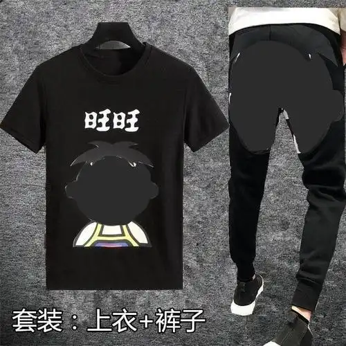 旺旺牛奶短袖衣服套装精神小伙旺仔紧身衣一套t恤