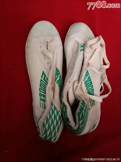 罕见2000年北京奥运会青岛双星运动鞋一双_价格30元_第1张