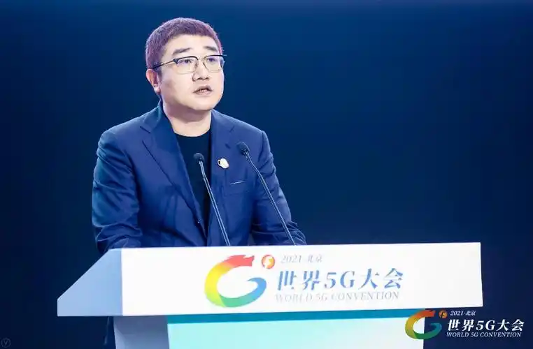 京东零售集团ceo徐雷在世界5g大会上做主题演讲
