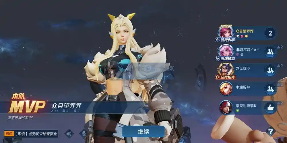 伽罗箭羽风息那个八块钱的头发搭着真的好好看