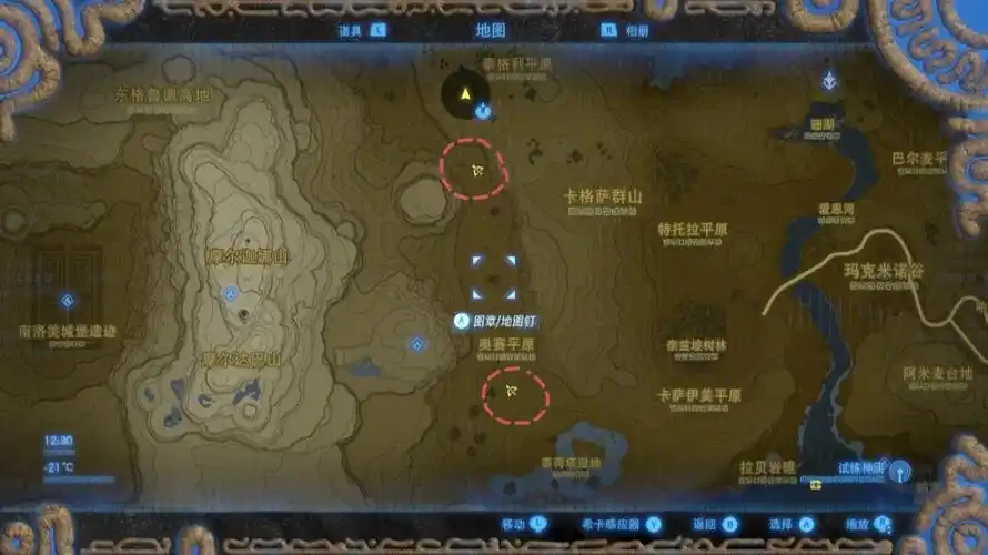 塞尔达人马位置