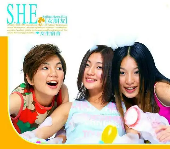 恋人未满2001she女生宿舍