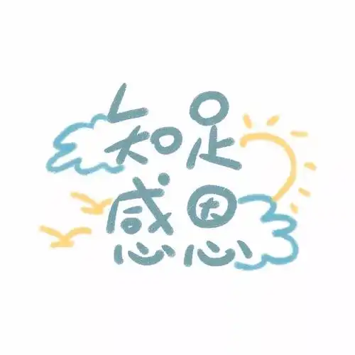 文章来源/微信公众号《热剧电影》,每天更新好看的头像,壁纸,优美的