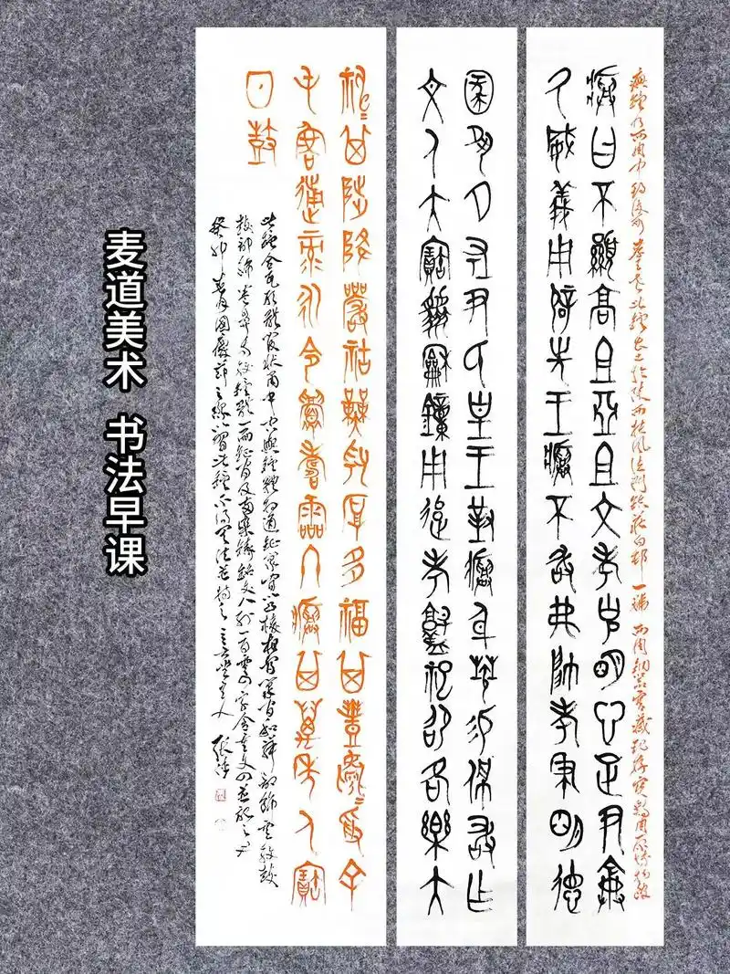 黄钟大吕 灵动高贵.#上热门话题979797   早功课-《 - 抖音