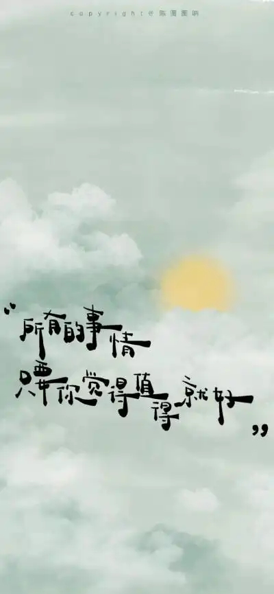 空白文字壁纸 - 高清图片,堆糖,美图壁纸兴趣社区