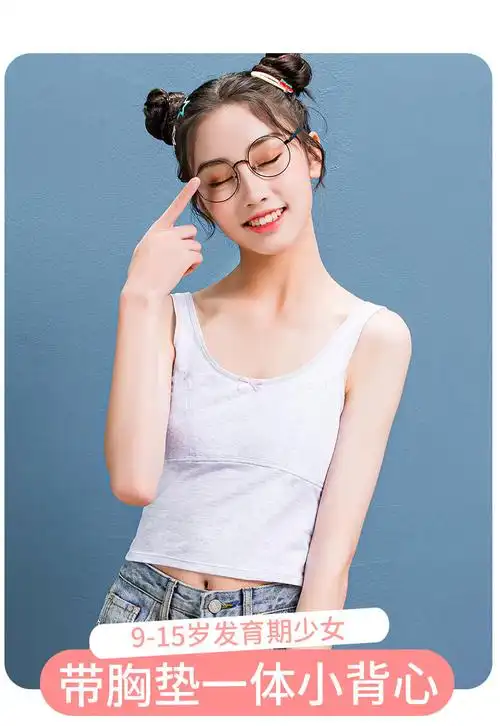 少女内衣青春期发育女童吊带背心纯棉文胸青少年大童小学生初中生 长
