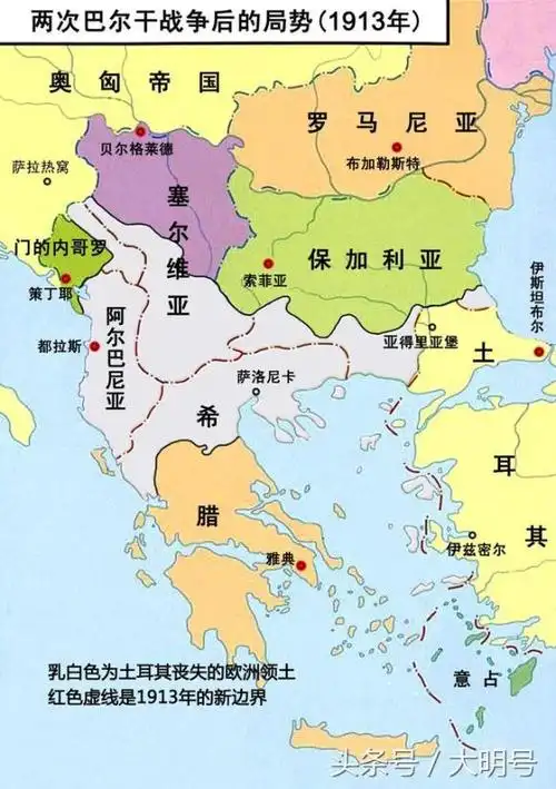 p>巴尔干同盟(balkan league),是指1912年时位于欧洲 a target="