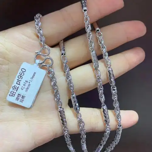 铂金950男士项链现货