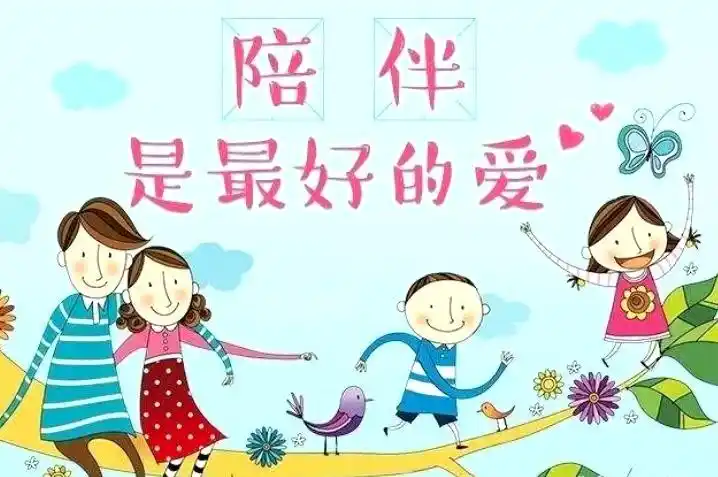 用心陪伴是给到孩子最好的爱!-感恩日志第683篇!