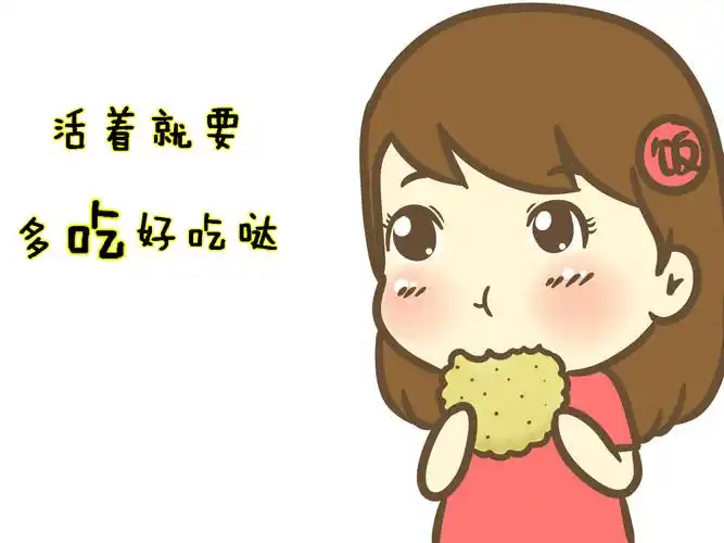 这种朋友还是不是要去交,希望大神帮我疏导烦恼.