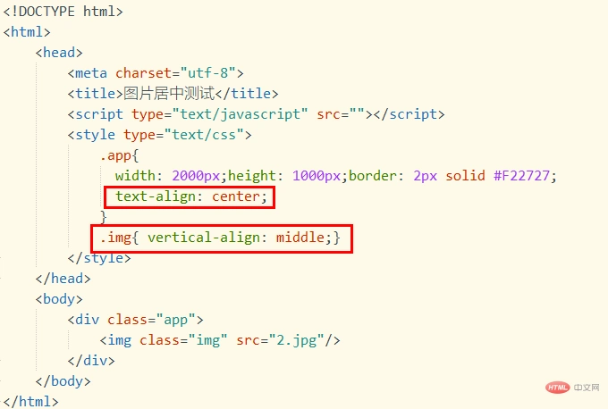 html实现页面中内容居中显示图片javascript怎么让图片居中显示