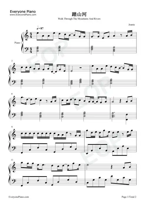 乾坤撼动一啸破苍穹-抖音五线谱预览1-钢琴谱文件(五线谱,双手简谱