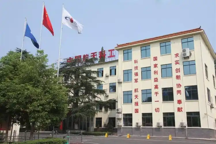 建厂50周年征文活动诚邀您的参与