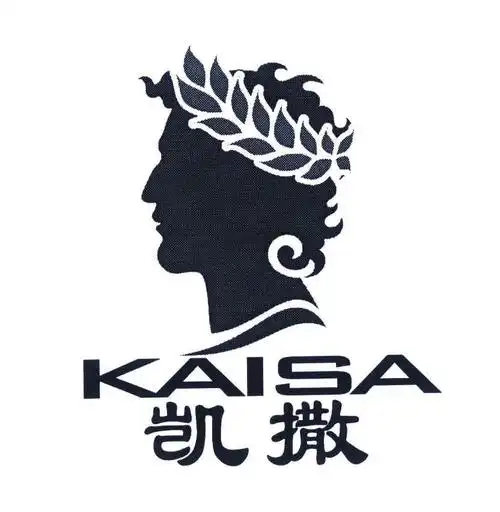 凯撒 商标公告