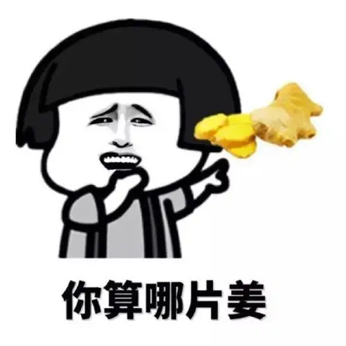 要人家商贩挑,你说要次果,人家给你挑10块钱次果,挑好了你又说人家坑