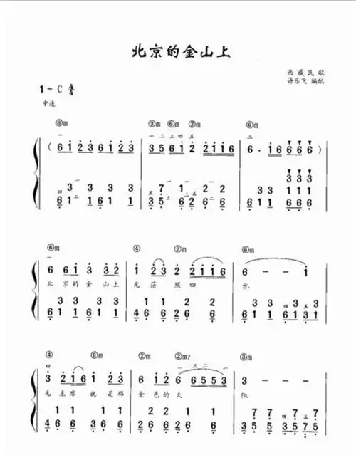 求曲子一首,湖南台最近播出的步步高手机广告,韩国明星拍的那个,那个