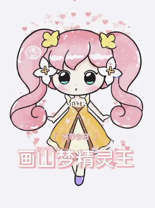 小花仙精灵王 红雨 简笔画q版线稿分解图线稿简笔画