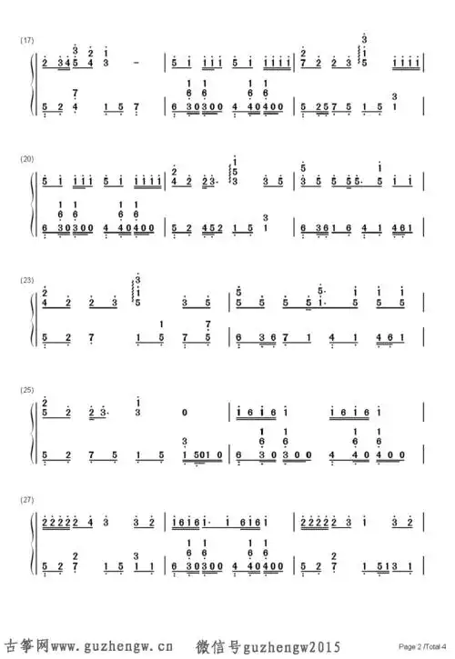 爱的魔法双手简谱和五线谱完全对应,是eop教学曲.