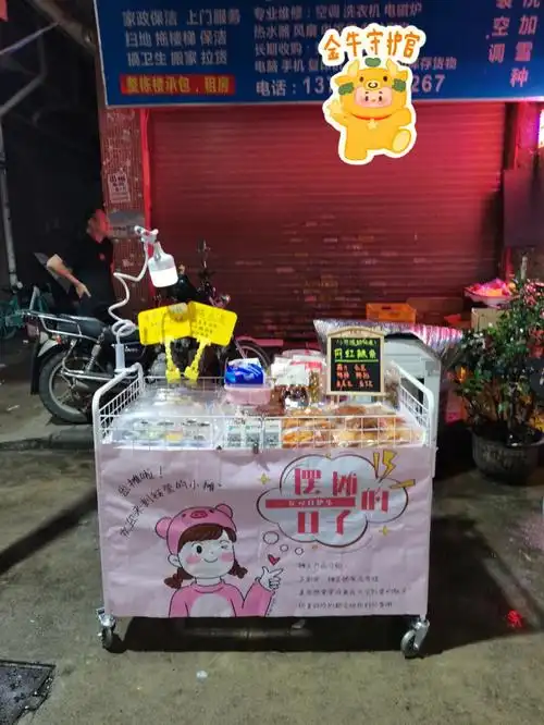 钰莹摆摊日记网红辣条钵仔糕糯米果