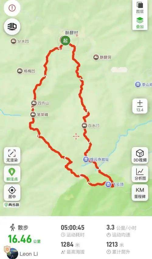 🌄 罗浮山,位于惠州市博罗县,以其壮丽的自然风光吸引着众多徒步