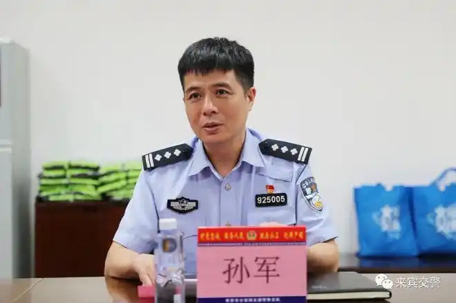 孙军|副政委|宣传科|队服_网易订阅