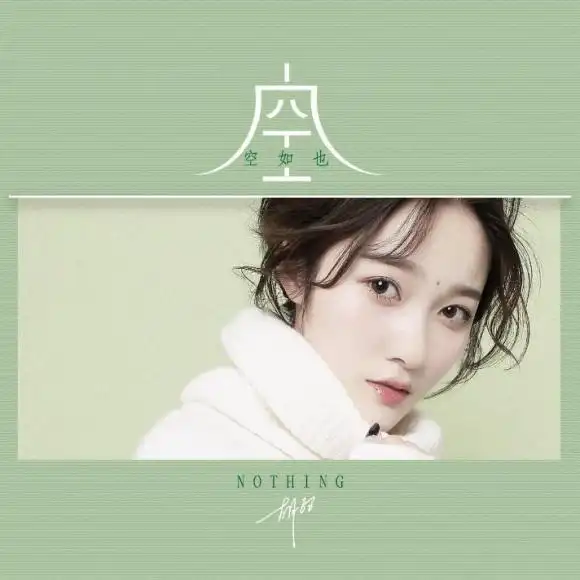 比肩一线歌手,酷狗直播歌手胡66单曲创造23亿播放量神话