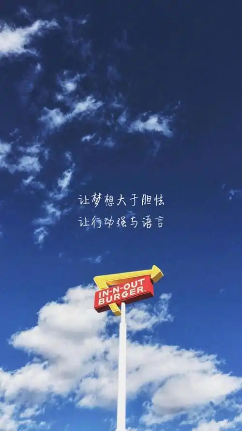 倔强的心情文字说说配图