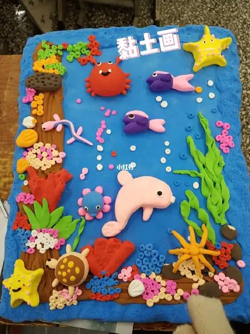 海底世界黏土画_粘土_手工制作_黏土手工画_兴趣爱好_手工