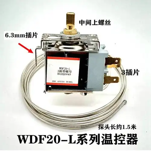 冰箱温控器开关 冰箱温控器开关怎么调