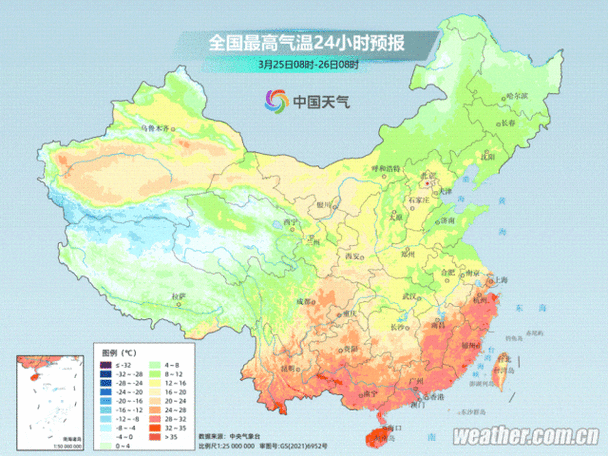 东阳发布预警,影响全域_澎湃号·政务_澎湃新闻-the paper
