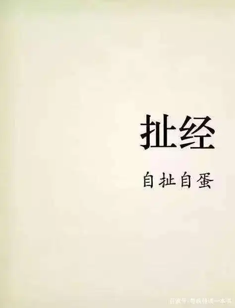 中国脱口秀新皇李诞的开挂之路:源自800元登台费的一次逆袭