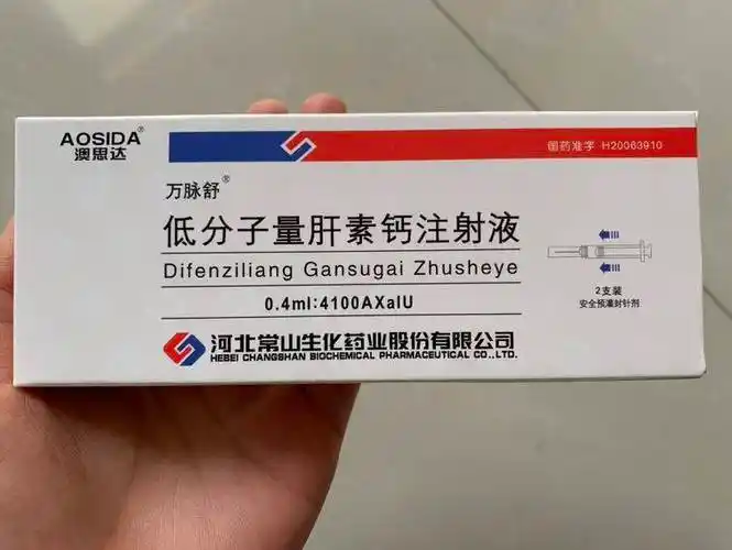 6868利可君片,余33片利伐沙班片,余8片螺内酯片,余一半左右呋塞米