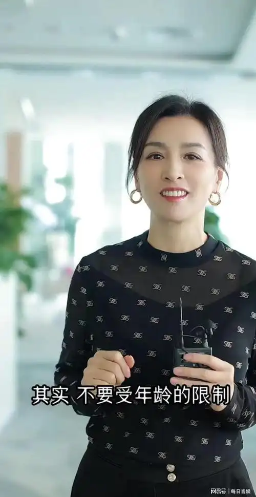 张庭女神节寄语:变美不受年龄限制