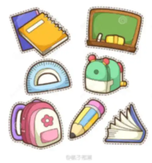 开学啦!这组可爱的文具卡通画分享给大家