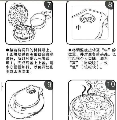 蛋糕的做法图解3