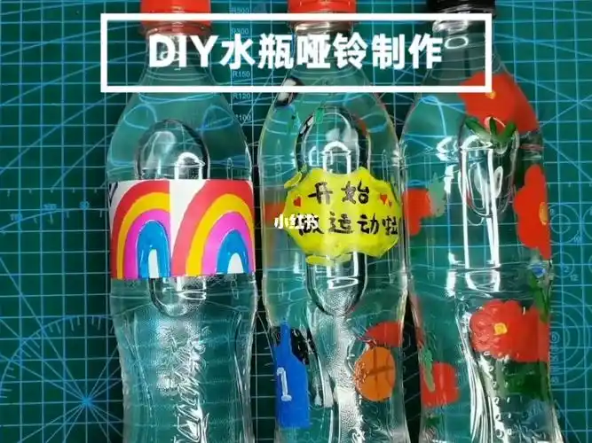 水瓶哑铃这个夏天让我们一起拥有甲线