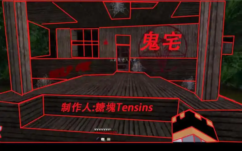 [龙_鼠] 神秘小伙为何私闯豪门大宅? 我的世界恐怖地图 《鬼宅》