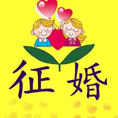 深圳征婚启事:陈真.【深圳征婚启事】 姓名:陈真 性别:男  - 抖音
