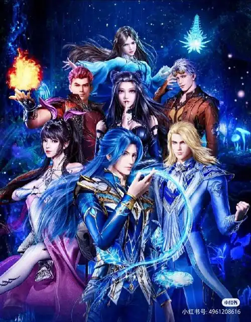 斗罗大陆七怪壁纸香香