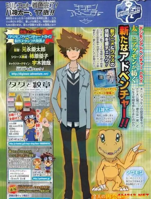 片尾曲_演员表_豆瓣评分_最终票房_数码宝贝好看吗-影视库-中国时尚网