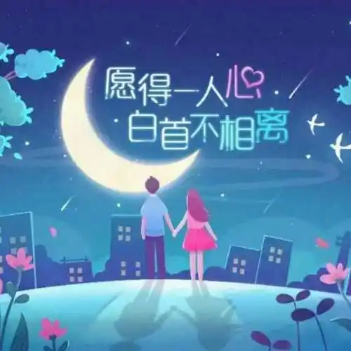 今生回忆有你就足够