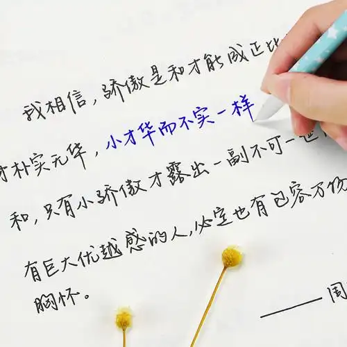 手写体硬笔练字帖成人行楷行书速成男女生文艺小清新漂亮钢笔临摹字帖