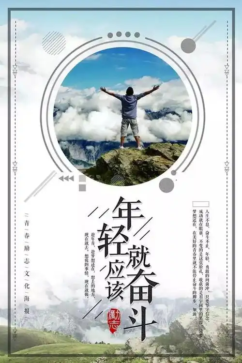 非常走心的简短励志精辟语录好心态的正能量阳光句子