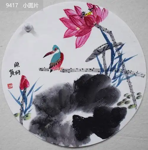 国画柯老师1花鸟整张小品圆片q_荷花_花鸟_国画_艺术品共享商城
